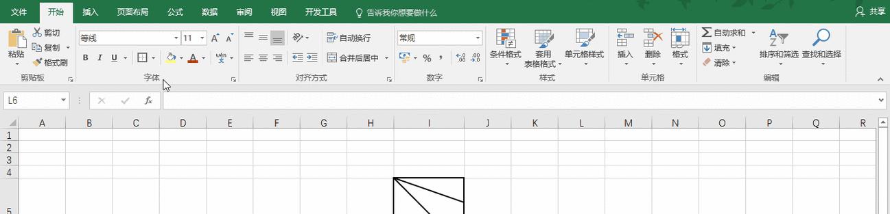 用表头设置斜线一分为二（实现表头设计的简单技巧）