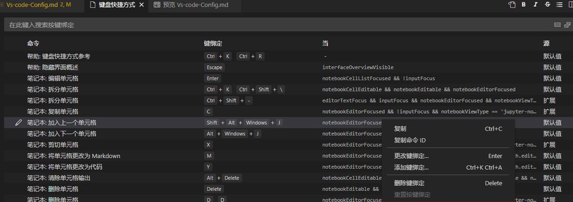 探秘Windows新建文件夹的快捷键（简便操作提高工作效率）