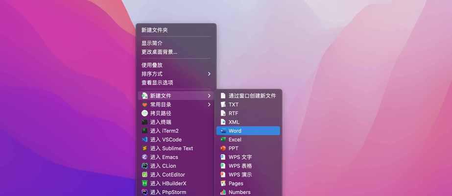 探秘Windows新建文件夹的快捷键（简便操作提高工作效率）