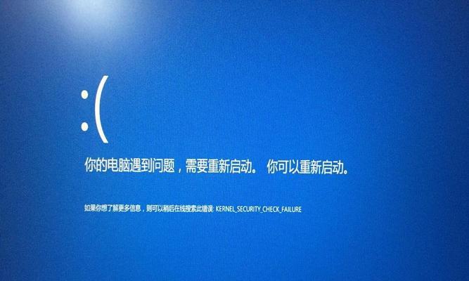 解析Win10桌面假死鼠标能动的原因（深度解读Win10桌面假死问题及其根源）