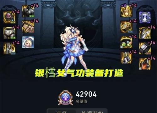 《DNF女气功100级加点攻略》（最新版本女气功加点解析及技巧分享）