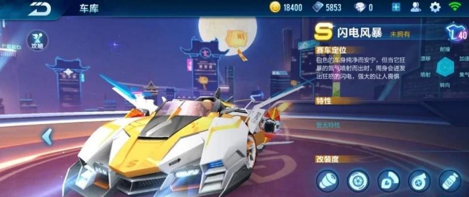 QQ飞车改装技巧大全（打造最强战车）
