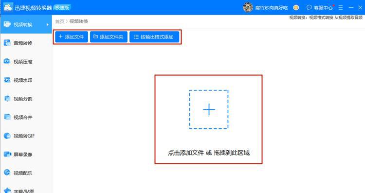 WMV文件格式解析（WMV文件格式的特点）