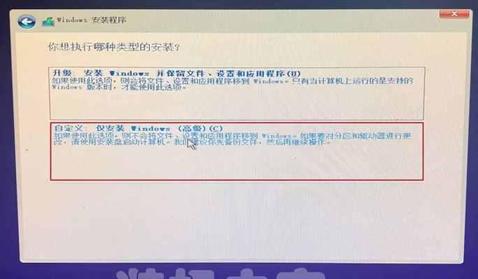 以U盘重装系统分区，教你轻松实现系统恢复（U盘重装系统分区教程）