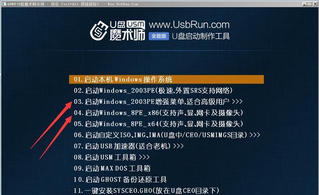 以U盘重装系统分区，教你轻松实现系统恢复（U盘重装系统分区教程）