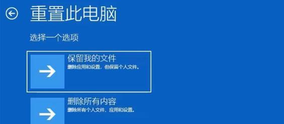 一键还原系统（全面了解一键还原系统）