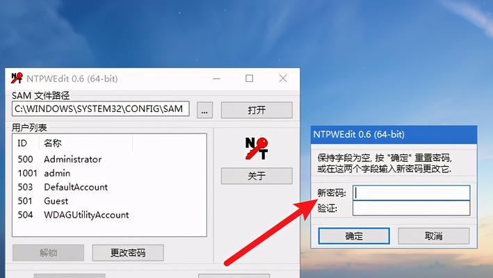 忘记台式电脑开机密码怎么办（解决方法和预防措施）
