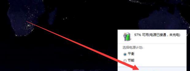 如何在Win7电脑上设置加密功能（简单易行的加密设置方法）