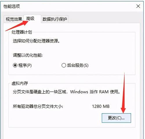 手动清理C盘垃圾文件是否会导致文件丢失（保护重要数据的注意事项）