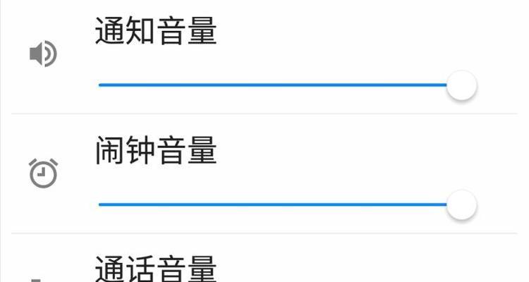 如何通过麦克风测试声音是否正常（简单易行的麦克风测试方法及步骤）