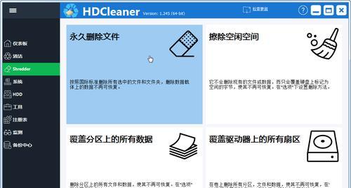 电脑文件被彻底删除后还能恢复吗（探究电脑文件删除后的恢复可能性及方法）