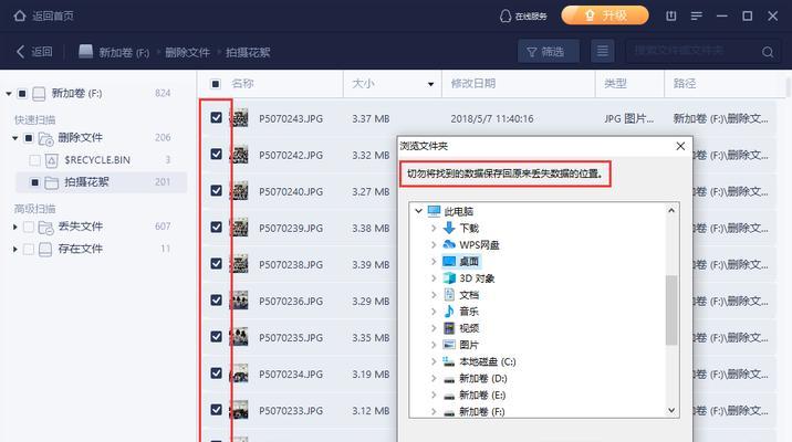 电脑文件被彻底删除后还能恢复吗（探究电脑文件删除后的恢复可能性及方法）