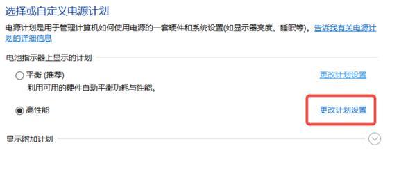 如何开启笔记本相机的声音功能（让你的笔记本相机发出声音的简单方法）