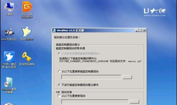 U盘启动盘安装系统教程（详细步骤让你轻松安装系统）