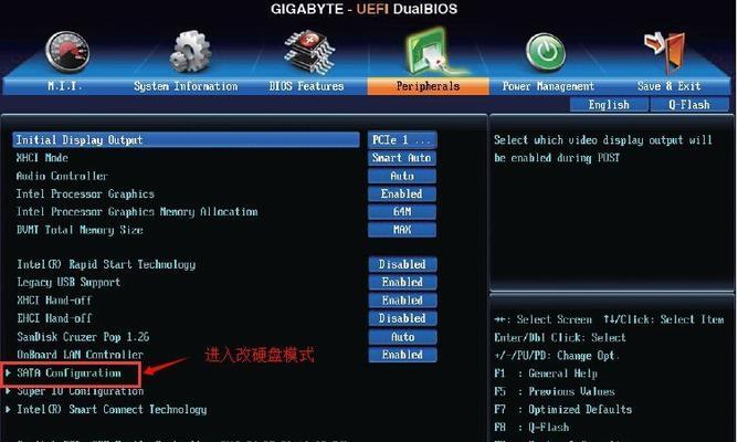 U盘启动盘安装系统教程（详细步骤让你轻松安装系统）
