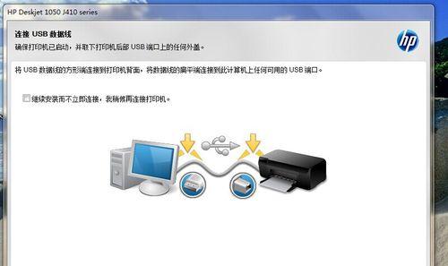 以惠普打印机安装驱动教程为主题写1个文章的主标题和及主标题的1个（简明易懂的惠普打印机驱动安装指南）