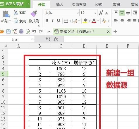 Excel表格的自动计算功能及应用（提高工作效率）