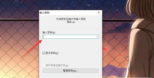 加密文档保护机密信息的重要性（有效设置加密措施保护机密信息安全）