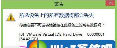 如何使用DiskGenius低级格式化硬盘（详解DiskGenius低级格式化功能及操作步骤）