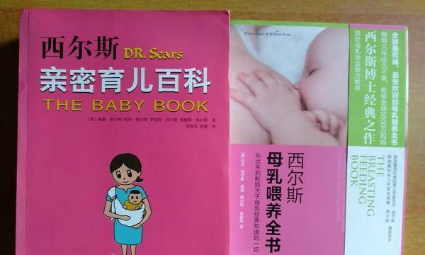 母乳的生成过程（了解母乳的形成和喂养方式）