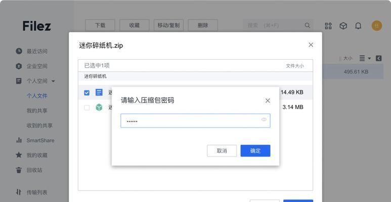 如何压缩照片大小，轻松解决过大的照片问题（快速压缩照片）
