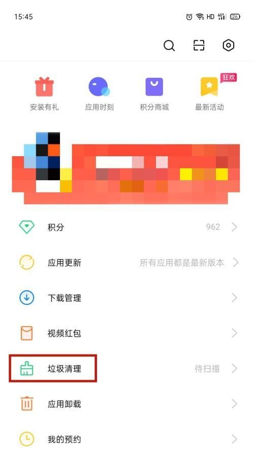 清理垃圾，畅享电脑新生活（探索最强清理垃圾软件）