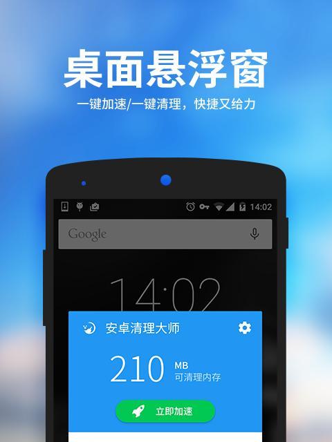 清理垃圾，畅享电脑新生活（探索最强清理垃圾软件）
