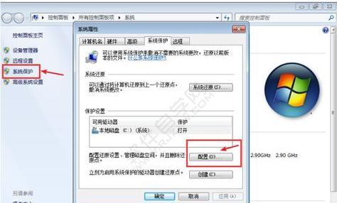 C盘文件清理指南（识别可删除文件）