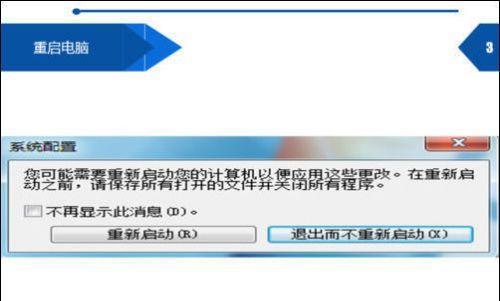 电脑无法通过F8进入安全模式的解决方法（遇到无法进入安全模式的情况）