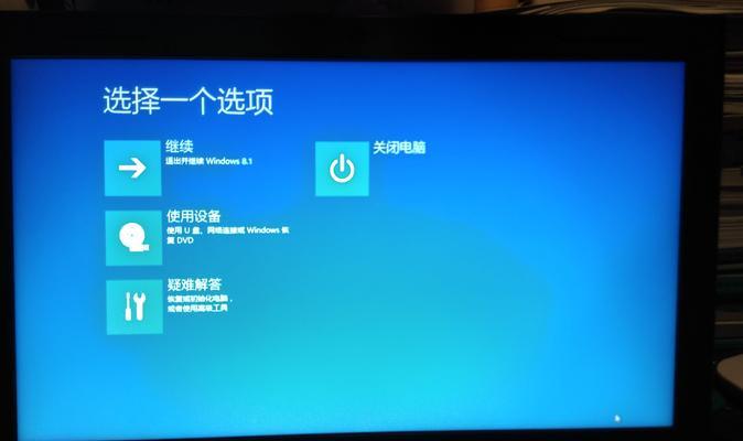 电脑无法通过F8进入安全模式的解决方法（遇到无法进入安全模式的情况）