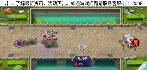 双人同屏塔防对战（畅爽对决）
