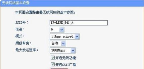 无线桥接设置（通过路由器进行无线桥接）