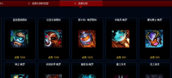 LOL新手入门指南（掌握LOL基本常识）