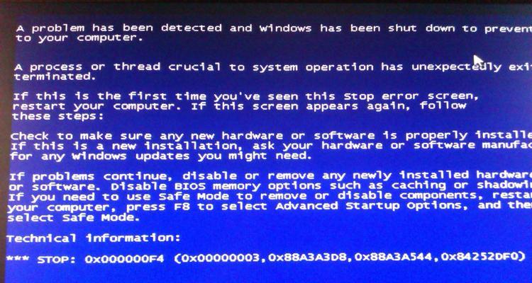 Win7系统专业版和旗舰版对比