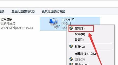 如何设置笔记本电脑的无线网络连接（简单步骤让您轻松连上无线网络）