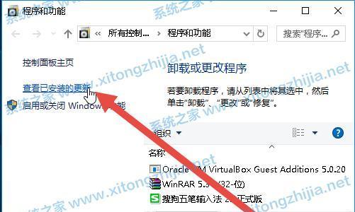 解决Win10共享打印机拒绝访问问题（Win10共享打印机访问被拒绝）