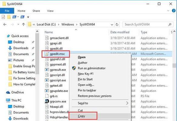 解密Win10家庭版组策略代码（提升操作系统管理效率的秘密武器）