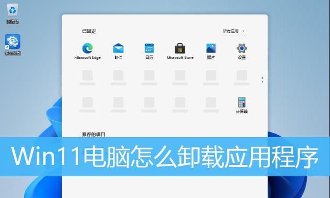 如何查看电脑的型号和配置（以Win11为例）