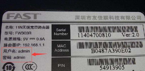 如何找回忘记的路由器管理密码（通过以下方法轻松查找并重置路由器管理密码）