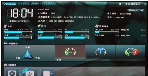 BIOS设置光驱启动模式的方法（一步步教你如何将光驱设为启动设备）