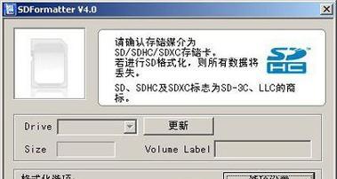 解除U盘写保护的方法与技巧（通过简单操作轻松解除U盘写保护问题）