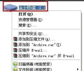 解除U盘写保护的方法与技巧（通过简单操作轻松解除U盘写保护问题）