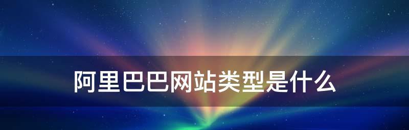 网页在线制作——让创意触手可及（简单、便捷、）