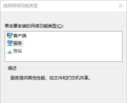 遗失网络连接（当网络适配器消失时）