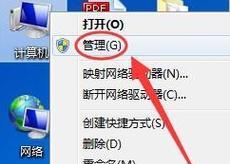 遗失网络连接（当网络适配器消失时）