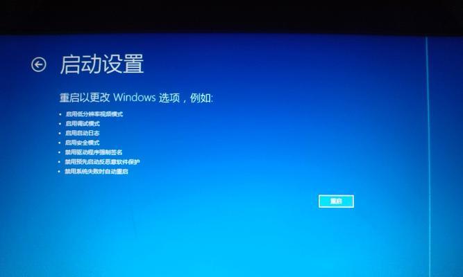 电脑黑屏无法强制关机，应对方法一览（解决电脑黑屏问题）