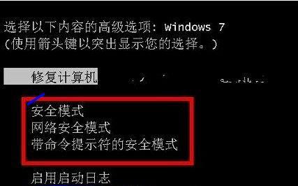 电脑黑屏无法强制关机，应对方法一览（解决电脑黑屏问题）