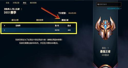 LOL比赛服账号申请指南（如何快速获取LOL比赛服账号）