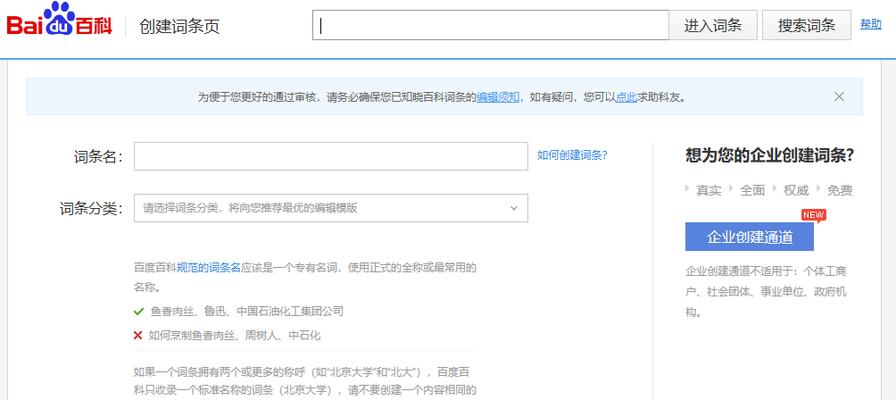 手机上如何便捷地申请注册公司（一键操作）