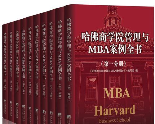 工商管理类专业的就业前景及发展趋势（解析工商管理类专业的热门方向及市场需求）